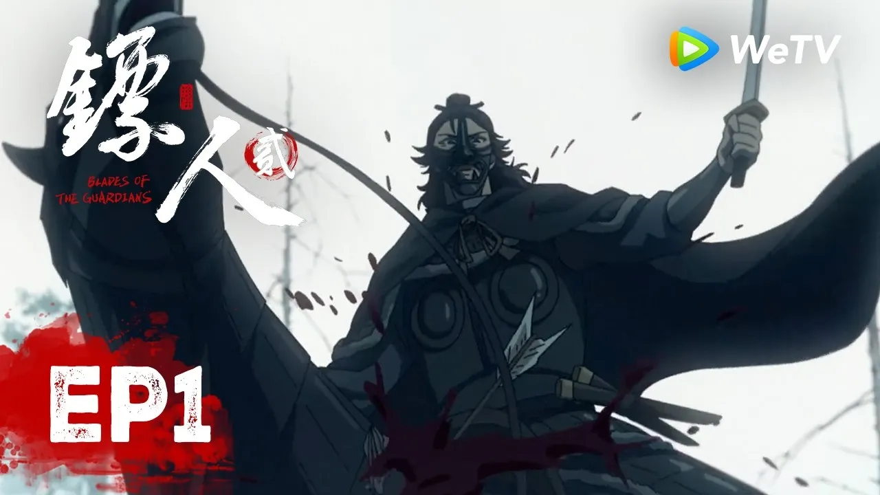 Blades of the Guardians Season 2 Episode 01 Subtitle Indonesia